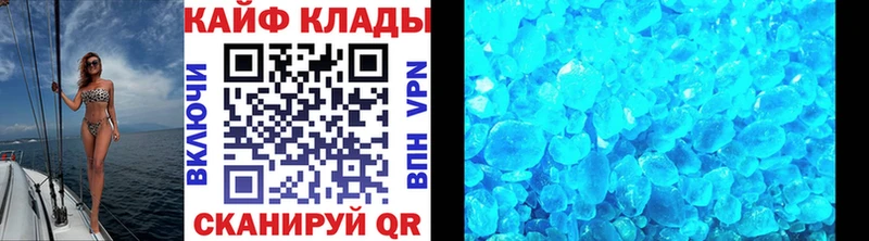 Где можно купить наркотики Колпашево ГАШИШ  Амфетамин  Мефедрон  Кокаин  Альфа ПВП 