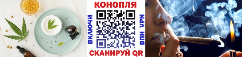 Еда ТГК марихуана  blacksprut ССЫЛКА  Колпашево  наркотики 