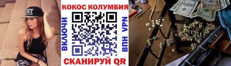 Кокаин Перу  Колпашево 