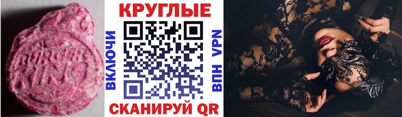 ЭКСТАЗИ TESLA  Колпашево 