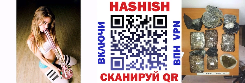 что такое   Колпашево  ГАШ hashish 
