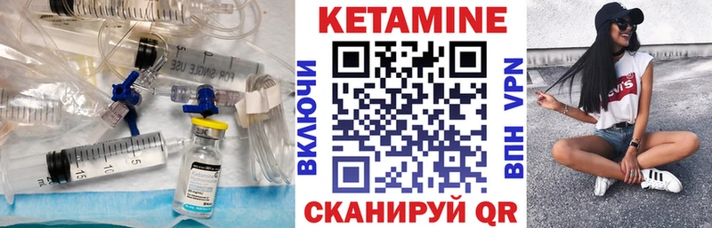 КЕТАМИН VHQ  как найти закладки  Колпашево 