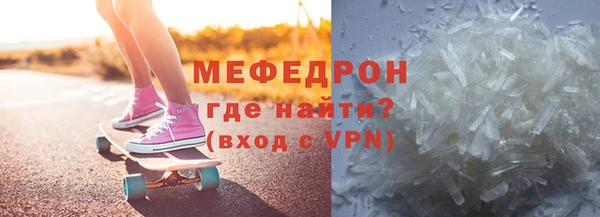 амф Армянск