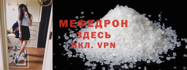 мескалин Арсеньев