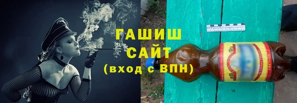 мескалин Арсеньев