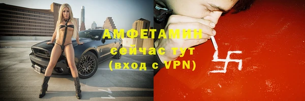 амф Армянск