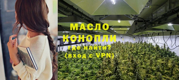 мескалин Арсеньев