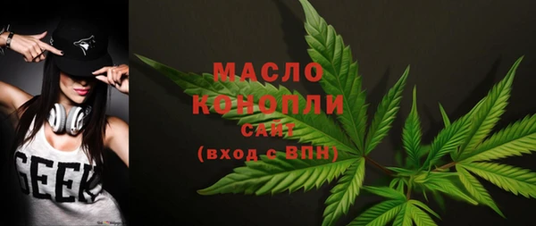мескалин Арсеньев