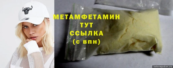мескалин Арсеньев
