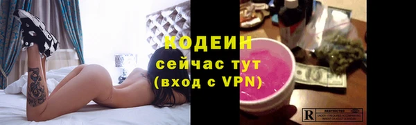 амф Армянск