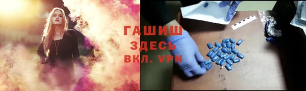 амф Армянск