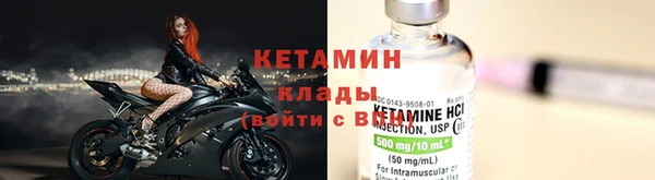 амф Армянск