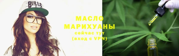 амф Армянск