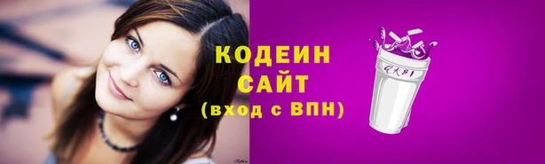 амф Армянск
