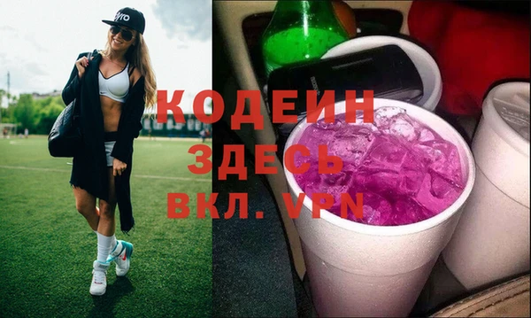 мескалин Арсеньев