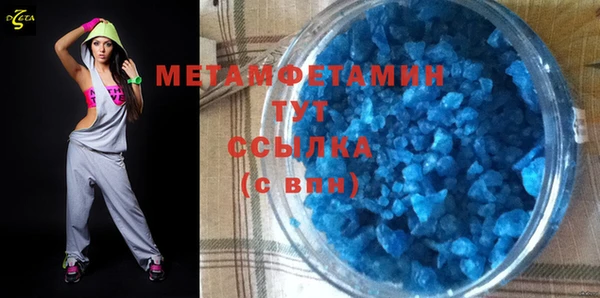амф Армянск
