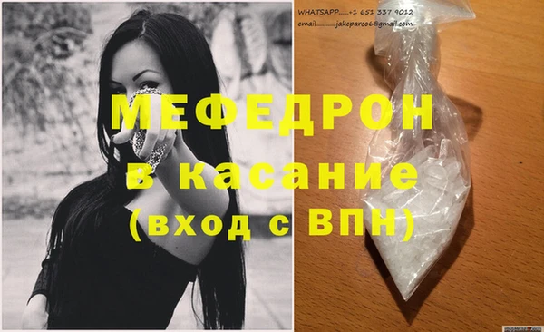 мескалин Арсеньев