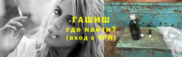 мескалин Арсеньев
