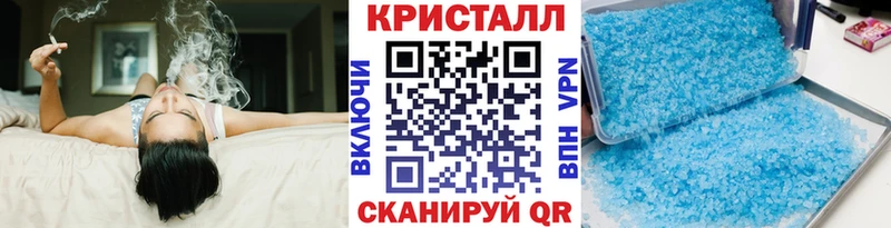 Метамфетамин кристалл Колпашево