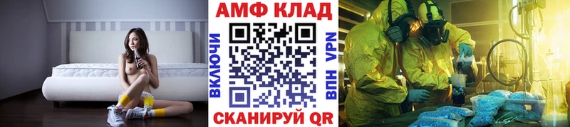 что такое   Колпашево  гидра рабочий сайт  Метамфетамин Methamphetamine 