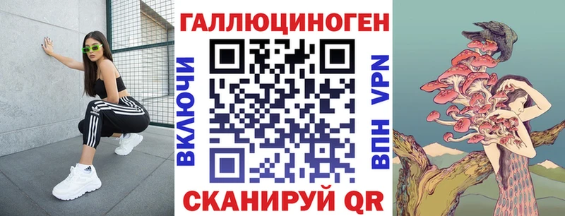 Псилоцибиновые грибы Psilocybine cubensis купить цена Колпашево